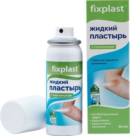 Fixplast Жидкий пластырь с пантенолом N1 60мл