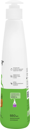 WonderLab Экошампунь для Мытья Собак и Щенков (тропические фрукты) 0,55 л