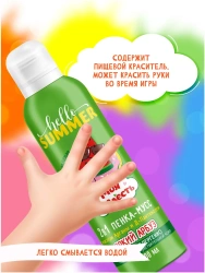 Моя Прелесть Цветная Пенка-Мусс для Купания «Яркий Арбуз» (зеленая) 200 мл 2+