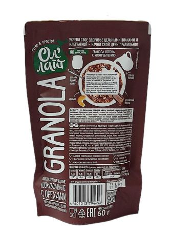 Ол'Лайт Мюсли Запечённые с Шоколадом и Орехами 60 гр-8шт