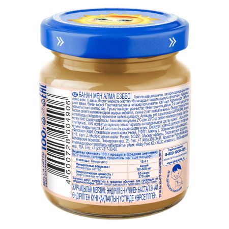 БАБУШКИНО ЛУКОШКО Пюре Яблоко и Банан {с 6 мес} б/сах. 100г