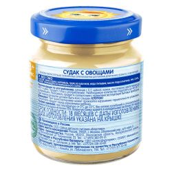 БАБУШКИНО ЛУКОШКО Пюре Судак с Овощами {с 8 мес} 100г