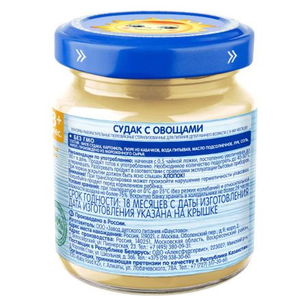 БАБУШКИНО ЛУКОШКО Пюре Судак с Овощами {с 8 мес} 100г БАБУШКИНО ЛУКОШКО Пюре Судак с Овощами {с 8 мес} 100г