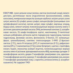 NUTRILAK Premium 2 {600г} - Молочная Смесь {с 6 мес} на Козьем Молоке с Пребиотиками и Омега-3 600г