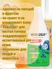 WonderLab Детский Экогель для Душа 2в1 (фруктовый мармелад) Фиксики 0,55л-2шт