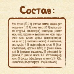 NESTLE Каша Молочная Овсяная с Яблоком {с 5 мес} Doy Pack 200г.