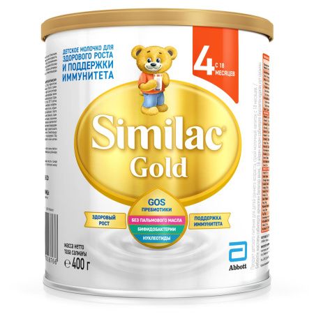 SIMILAC GOLD 4 Молочный Напиток {с 18 мес} 400г