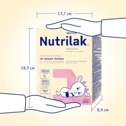 NUTRILAK Premium 1 {600г} - Молочная Смесь {с рождения} на Козьем Молоке с Пребиотиками и Омега-3 600г