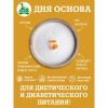 BIONOVA Подсластитель Эритрит Дынный Сахар (дой пак) 200гр BIONOVA Подсластитель Эритрит Дынный Сахар (дой пак) 200гр