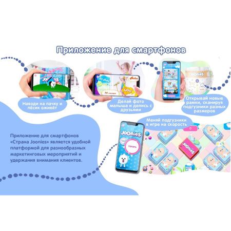 JOONIES Premium Soft Подгузники-трусики, размер XL (12-17 кг), 38 шт.