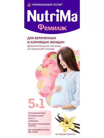 Смесь для питания берем/кормящих женщин Фемилак 200г - 18 шт