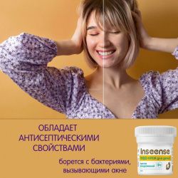 Inseense Чудо-крем для детей 60мл
