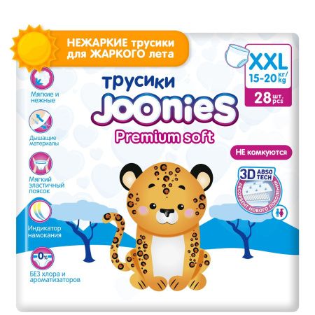 JOONIES Premium Soft Подгузники-трусики, размер XXL (15-20 кг), 28 шт.