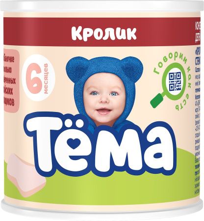 ТЕМА Пюре из Кролика Гомогенизированое Жирность 7,4% {с 6 мес} 90г.