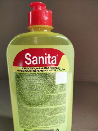Sanita Средство для Мытья Посуды (Матча/Лайм) Флип-Топ 450г