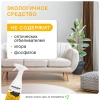 WonderLab Универсальное Экосредство для Мебели, Ковров и Тканей {с распылит} 0,55л