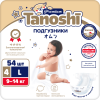 Tanoshi Premium Подгузники L (54 шт) 9-14кг