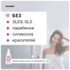 WonderLab Экогель для Душа (sky pink) 0,55 л 2 шт
