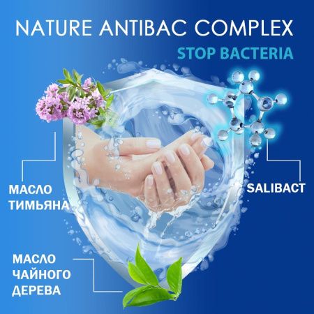 Aura Derma Protect Влажные салфетки Антибактериальные (Ромашка) с крышкой 72шт-2шт