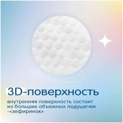 JOONIES Marshmallow Трусики -Подгузники 4 (L) 42шт 9-14кг