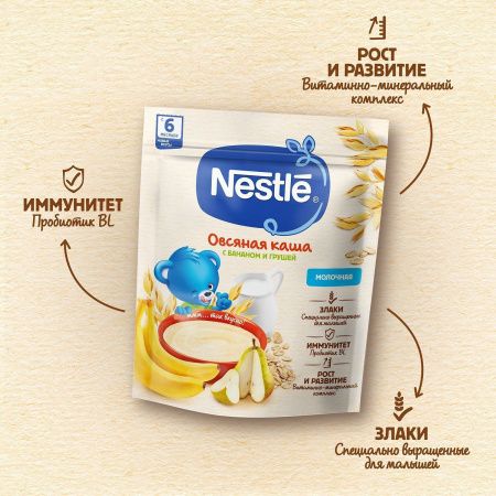 NESTLE Каша Молочная Овсянка Груша Банан Биф. {с 6 мес} Doy Pack 200г
