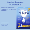 NUTRILON Premium 2 (350г) Молочная Смесь с Комплексом PronutriPlus для Иммунитета {с 6 мес} 350г.