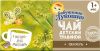 БАБУШКИНО ЛУКОШКО Чай Фенхель (от коликов) {с 1 мес} 20пак