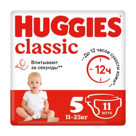 Huggies Classic Подгузники 5 (11шт) 11-25кг