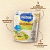 NESTLE Каша ШАГАЙКА Молочная Мультизлаковая Яблоко Банан Груша {с 12 мес} Doy Pack 190г