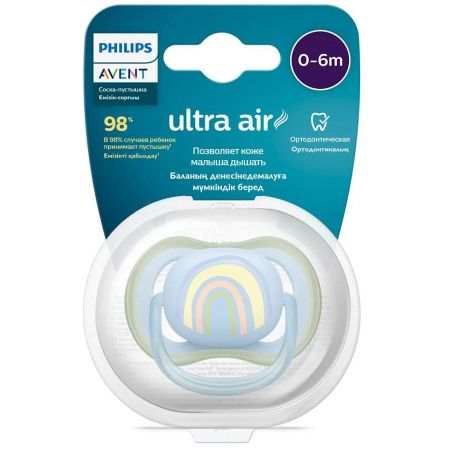 Avent Пустышка силиконовая Ultra Air для мальчика (Радуга) 0-6мес 1шт