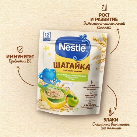 NESTLE Каша ШАГАЙКА Молочная Мультизлаковая Яблоко Банан Груша {с 12 мес} Doy Pack 190г