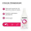 WonderLab Экогель для Душа (sky pink) 0,55 л 2 шт