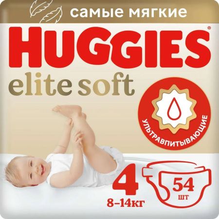 Huggies Elite Soft Подгузники 4 {54шт} 8-14кг