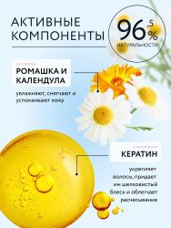 LULU Детский Шампунь и Гель для Душа 3+ 300мл 3+