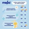 Mepsi Влажные детские салфетки с экстрактом ромашки 72шт Mepsi Влажные детские салфетки с экстрактом ромашки 72шт
