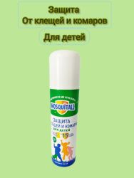MOSQUITALL Аэрозоль Нежная Защита для Детей от Клещей и Комаров {с 3 лет} 150мл
