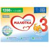 МАЛЮТКА -3 { 2 600 } Детское Молочко {с 12 мес} 1200г.
