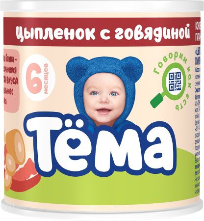 ТЕМА Пюре из Мяса Цыплят и Говядины Жирность 7,2% {с 6 мес} 90г.