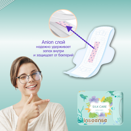 Inseense Silk Care Прокладки женские гигиенические дневные 4 капли 240 мм 10шт