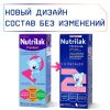NUTRILAK Premium 2 Готовая Молочная Смесь Стерилизованная {с 6 до 12 мес} 200мл