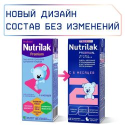 NUTRILAK Premium 2 Готовая Молочная Смесь Стерилизованная {с 6 до 12 мес} 200мл