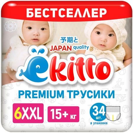 Ekitto Трусики-подгузники (XXL) 34 шт 15+кг