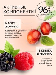 LULU Детский Шампунь -Кондиционер 3+ 300мл 3+