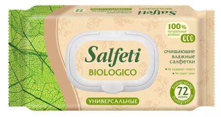 Salfeti N 72 Влажные универсальные салфетки (серия ECO biologico) с пластиковым клапаном 72шт