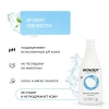 WonderLab Экогель для Душа 2в1 (aqua blue) 0,55 л - 2 шт