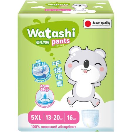 Watashi Трусики - Подгузники для детей XL (16шт) 13-20кг