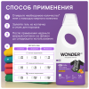 WonderLab Экогель для Стирки Цветного белья (мандарин и мята) {28 стирок} 1,4л