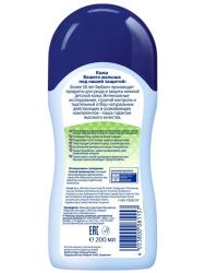 Bubchen Детское молочко ЭкоПак 200мл