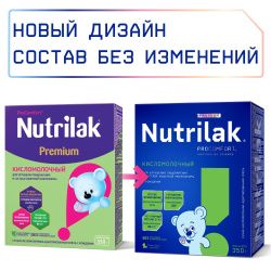 NUTRILAK Premium Кисломолочный Смесь {с рождения} для проф. Дисбактериоза, улучш. Пищев-я 350г
