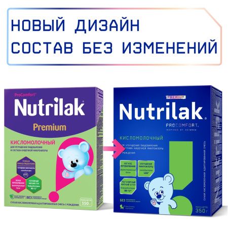 NUTRILAK Premium Кисломолочный Смесь {с рождения} для проф. Дисбактериоза, улучш. Пищев-я 350г